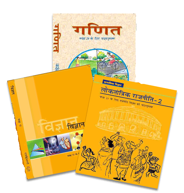 NCERT Complete Books Set for Class -10 (Hindi Medium)