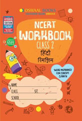 Oswaal NCERT Workbook Class 2 Hindi Rimjhim Book